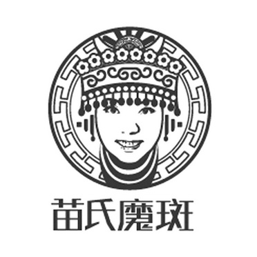 苗氏魔斑                                  