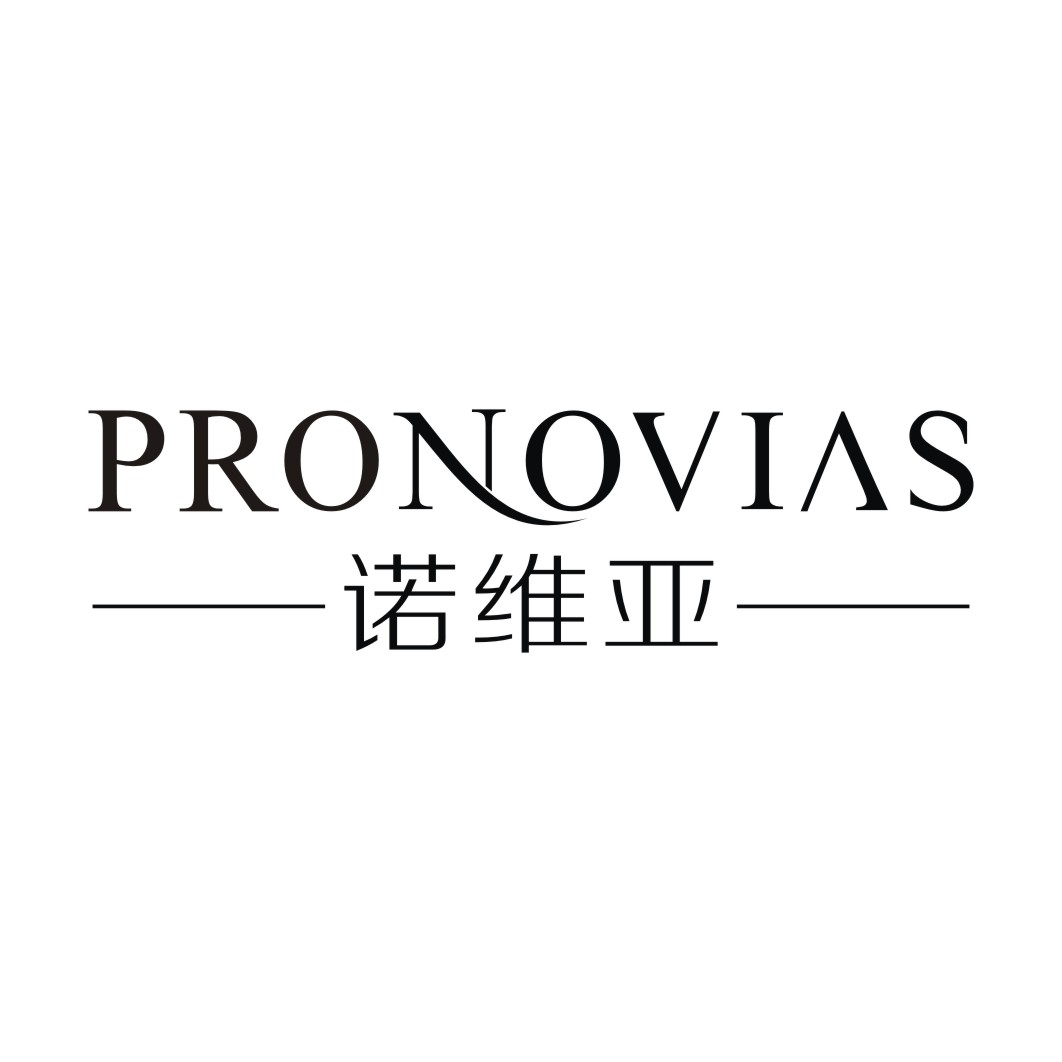 em>诺维亚/em em>pronovias/em>