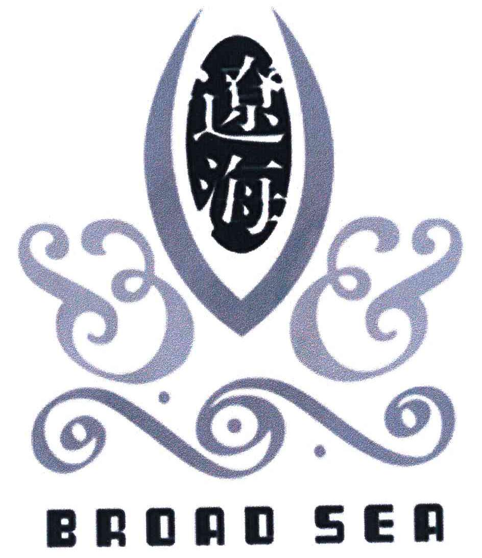 broad sea; em>辽海 /em>