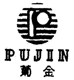 葡金