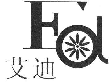  em>艾迪 /em>  em>ed /em>