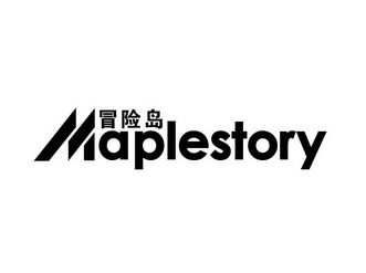  em>冒險島 /em> em>maplestory /em>