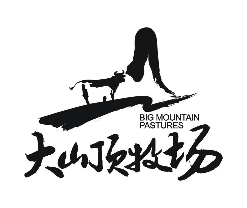  em>大山顶 /em> em>牧场 /em>  em>big /em>  em>mountain /em>  em>