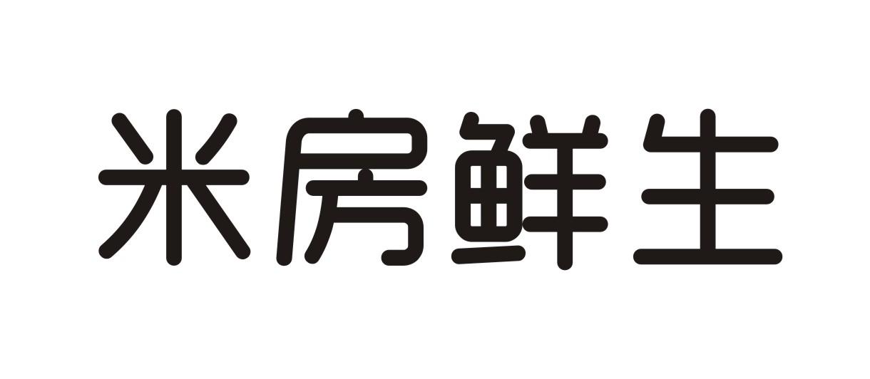 2019-04-10国际分类:第35类-广告销售商标申请人:谢崇武办理/代理机构