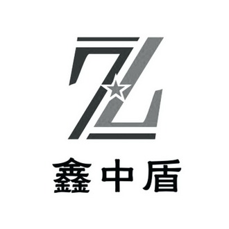 欣众德_企业商标大全_商标信息查询_爱企查