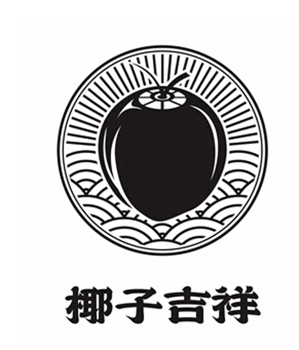 椰子元素logo图片