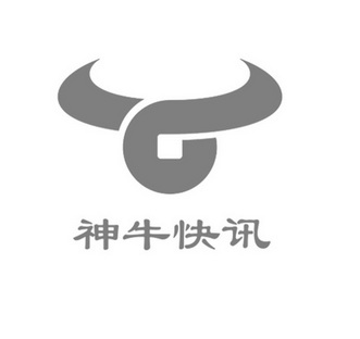  em>神牛 /em> em>快讯 /em>