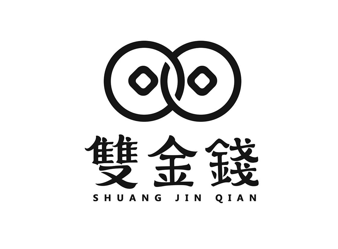  em>双 /em> em>金钱 /em>