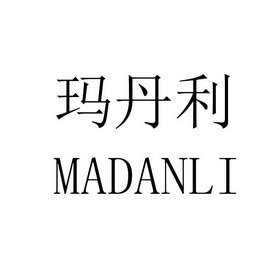 2019-09-19国际分类:第25类-服装鞋帽商标申请人:彭海勇办理/代理机构