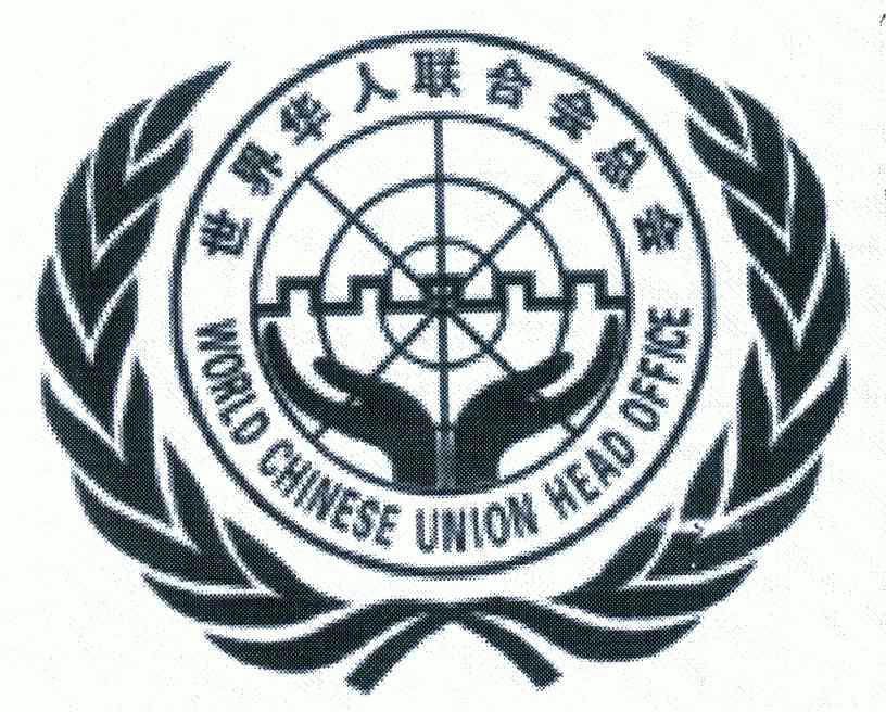 headunion - 企业商标大全 - 商标信息查询 - 爱企查