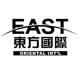  em>东方 /em>国际