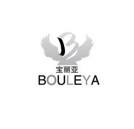  em>宝丽亚 /em>  em>bouleya /em> b