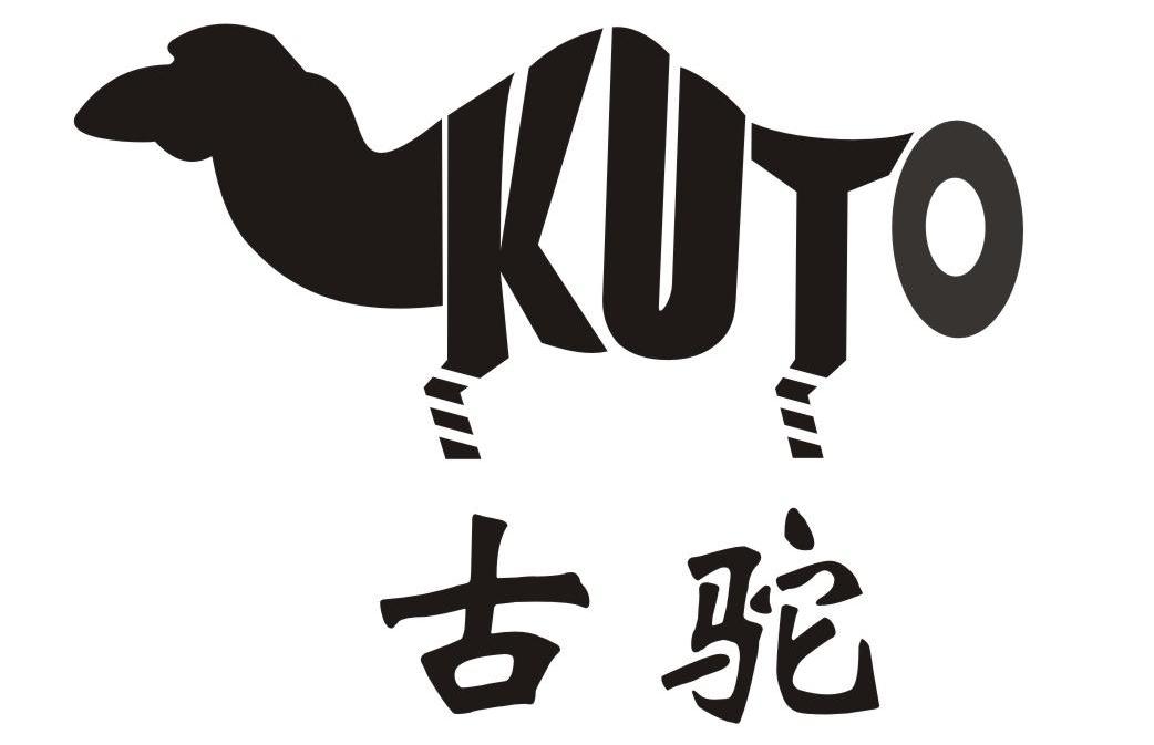  em>古 /em> em>驼 /em>  em>kuto /em>