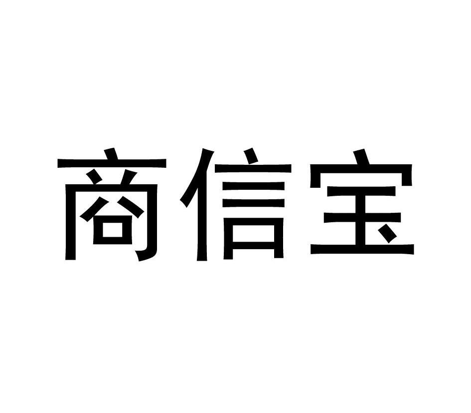 尚新榜_企业商标大全_商标信息查询_爱企查