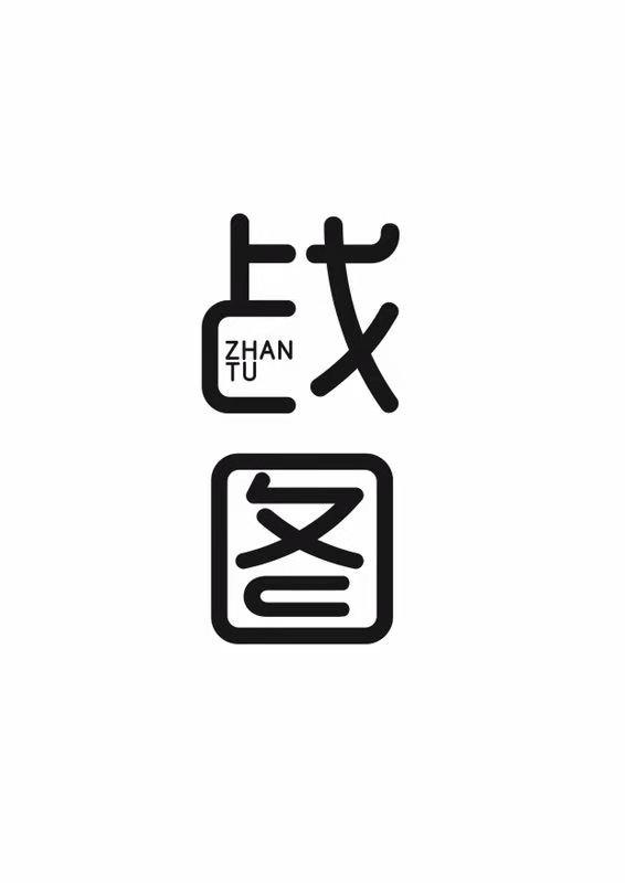 566_800竖版 竖屏