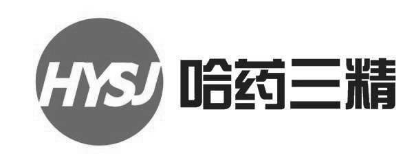 哈药三精 hysj                             