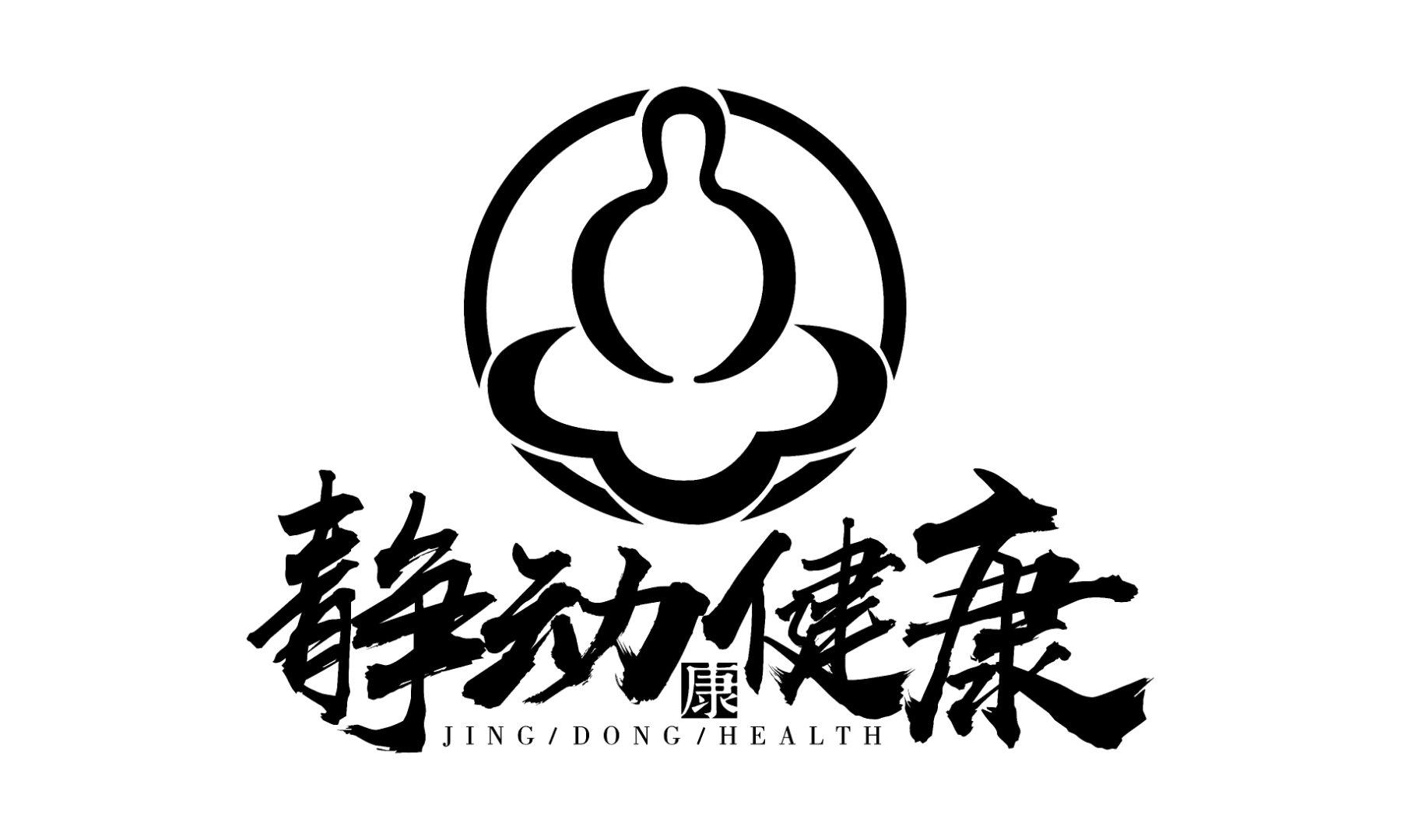 静动康健康 jing/dong/health