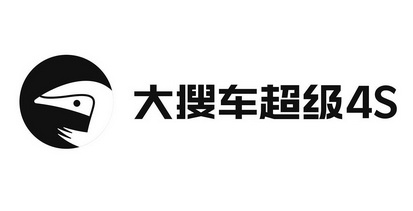  em>大 /em> em>搜 /em> em>车 /em> em>超级 /em>