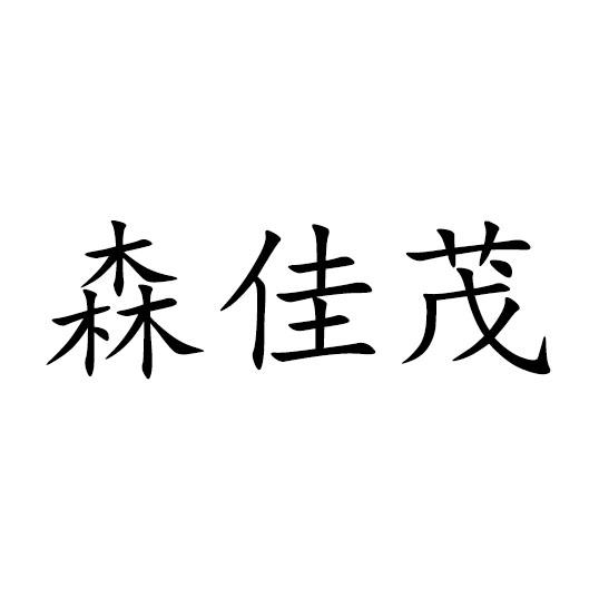 爱企查_工商信息查询_公司企业注册信息查询_国家企业