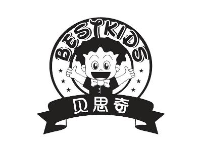 贝思奇 bestkids