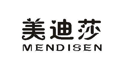  em>美迪莎 /em>  em>mendisen /em>