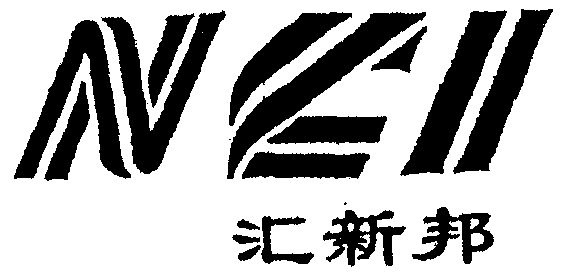 em>汇新邦/em em>nci/em>