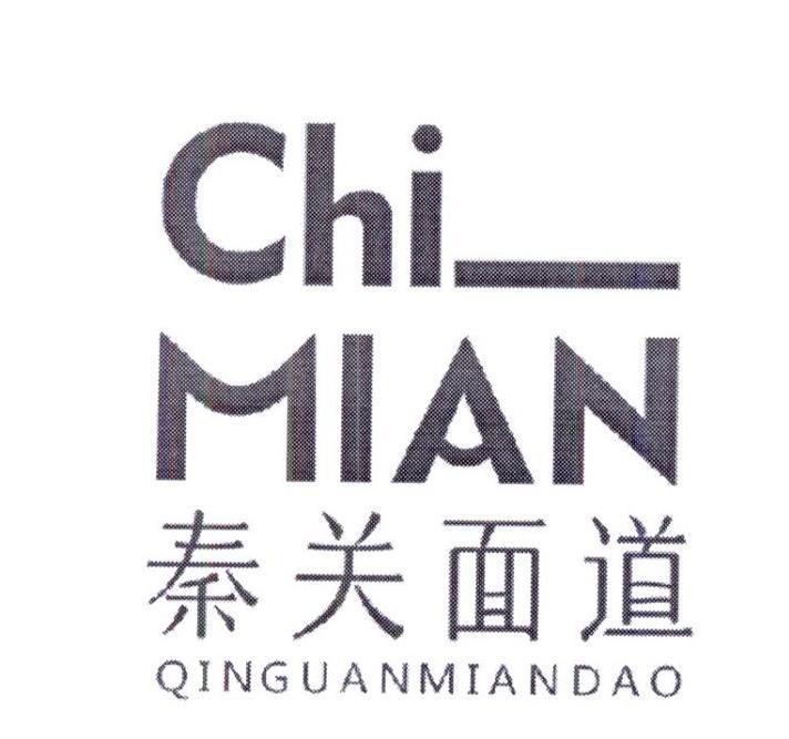  em>秦关 /em> em>面 /em> em>道 /em> chi mian