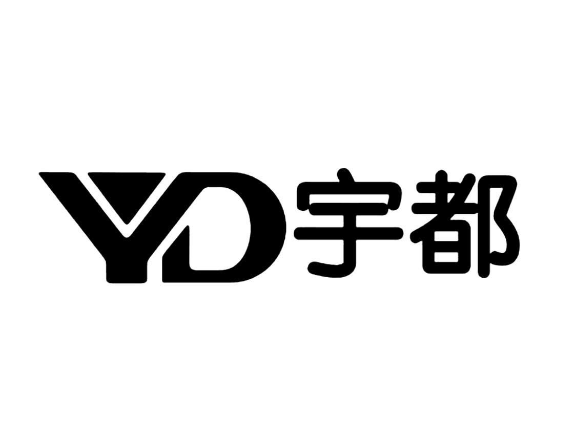  em>yd /em>  em>宇都 /em>