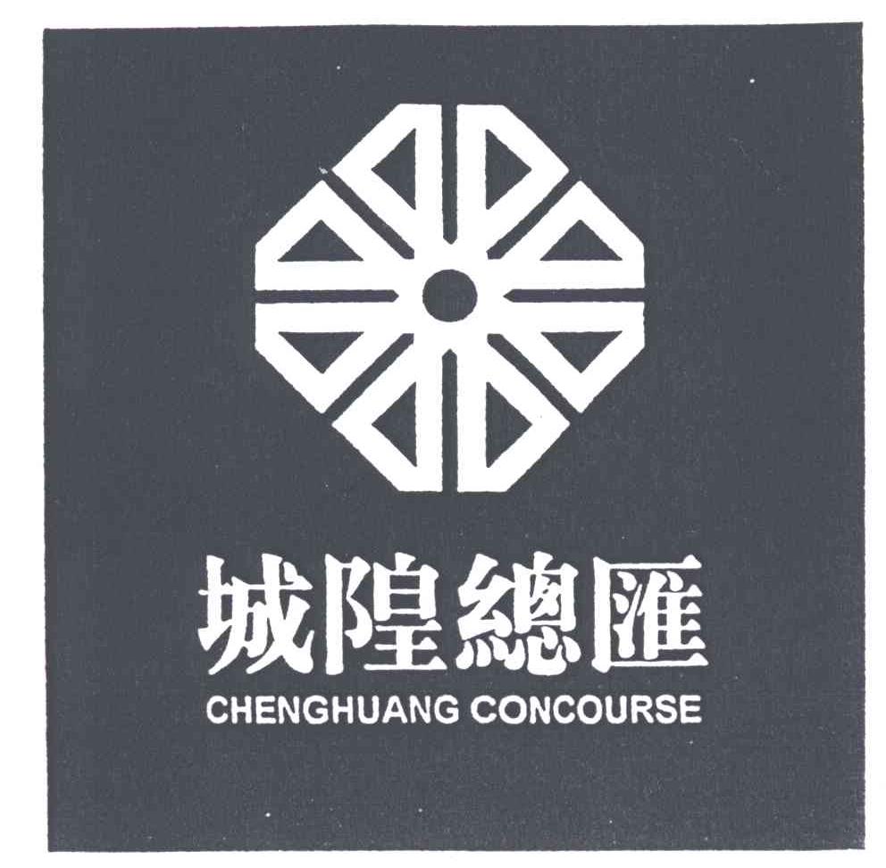 2002-06-18国际分类:第14类-珠宝钟表商标申请人:上海 城隍珠宝有限