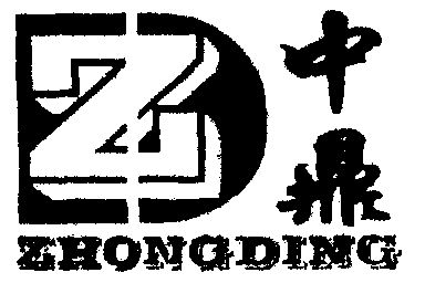 2001-06-29国际分类:第11类-灯具空调商标申请人:慈溪市蓝宝电器有限