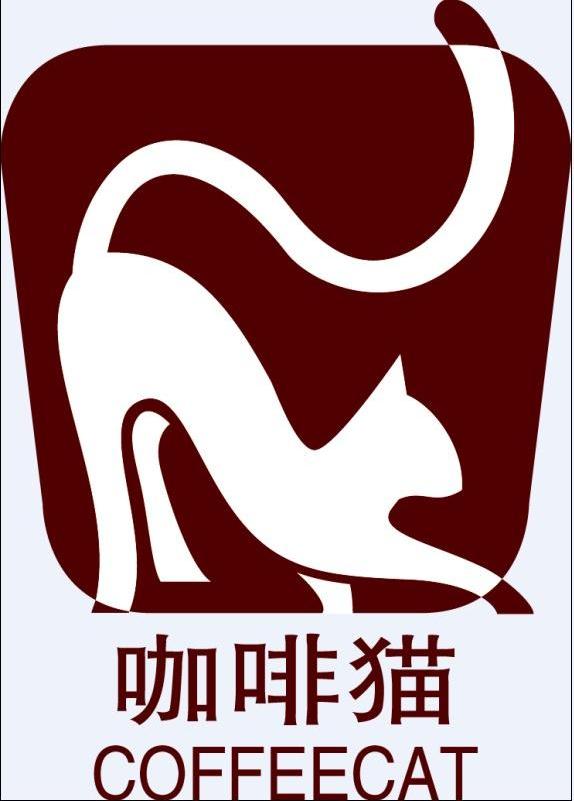咖啡猫coffeecat_企业商标大全_商标信息查询_爱企查