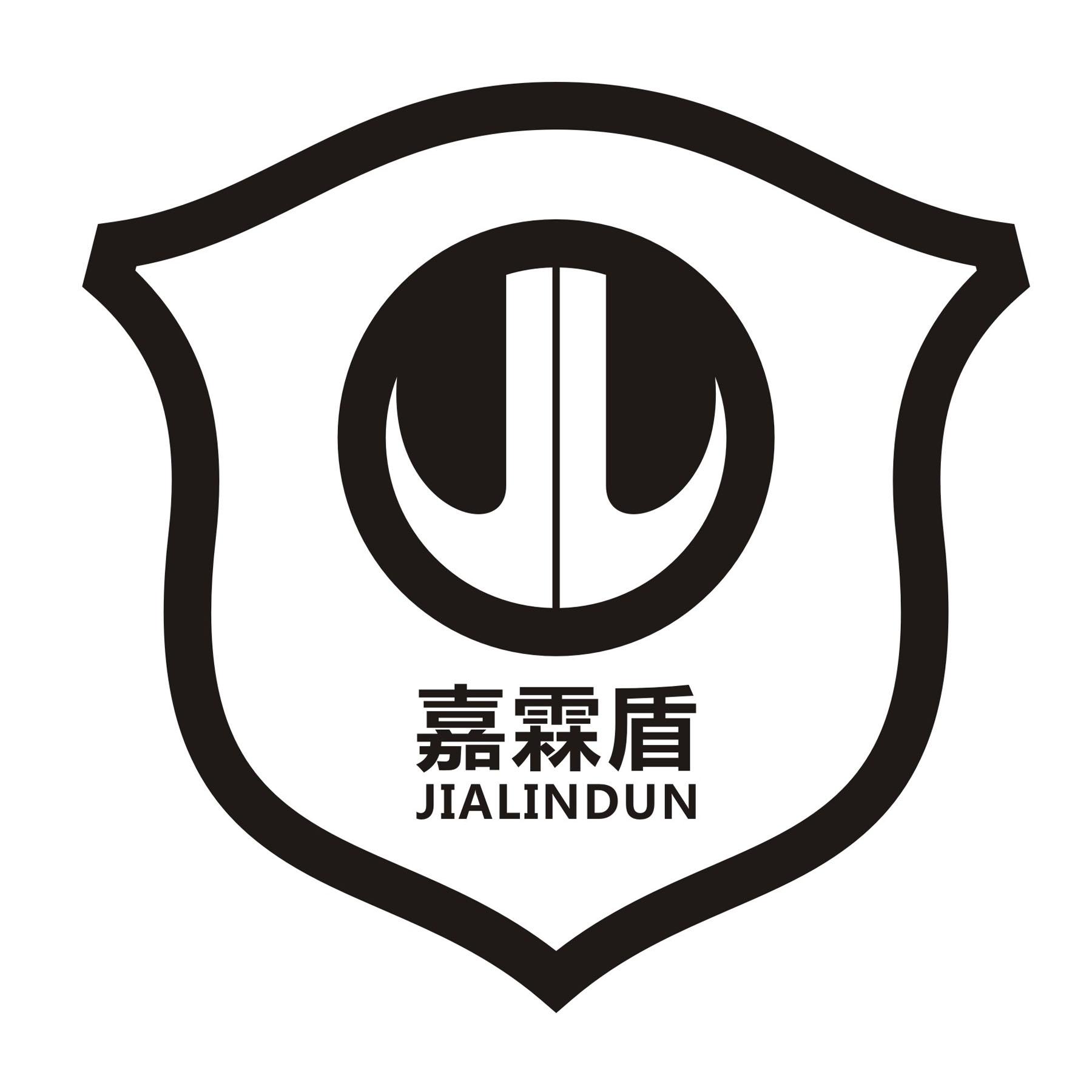 嘉霖盾申请被驳回不予受理等该商标已失效