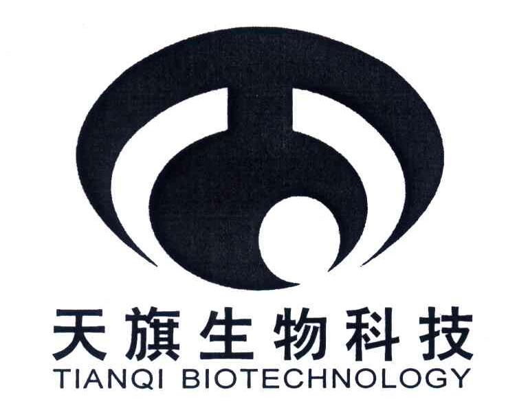  em>天 /em> em>旗 /em>生物科技; em>tianqi /em> biotechnology