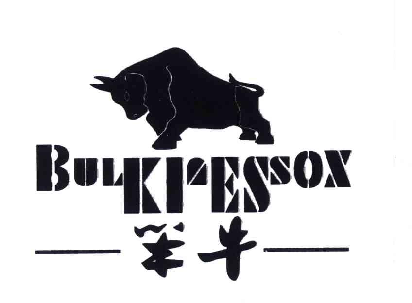  em>笨 /em> em>牛 /em>; em>bulkinessox /em>