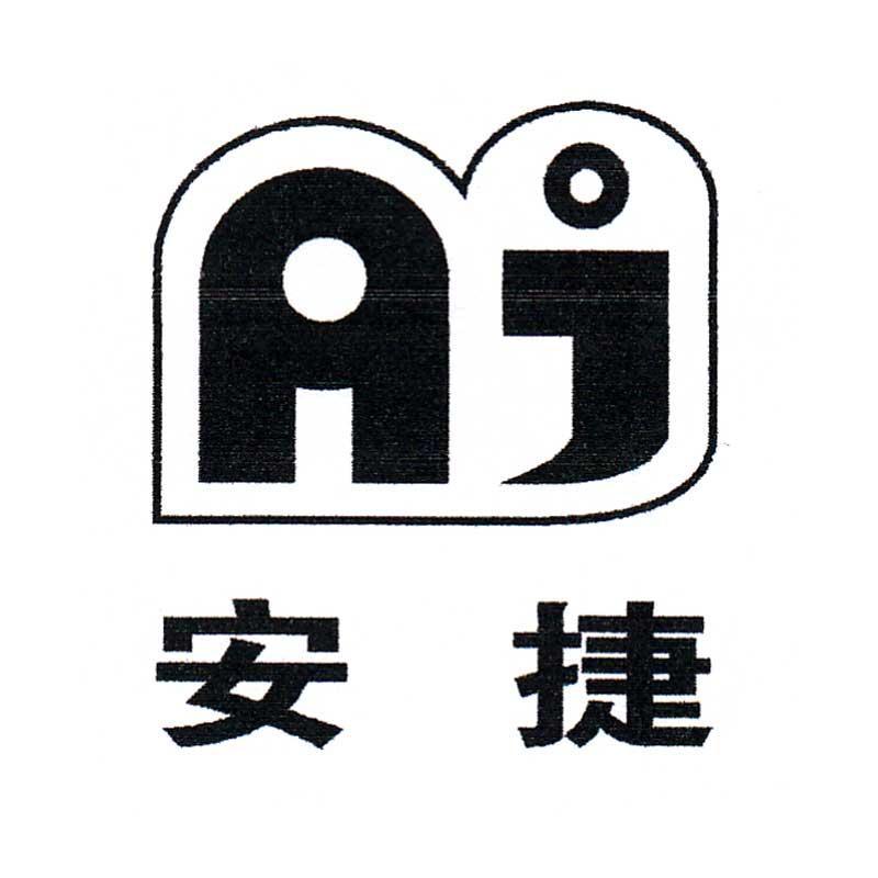  em>安捷 /em>  em>aj /em>