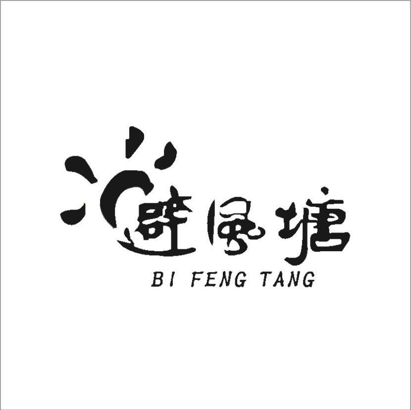 避风塘商标无效