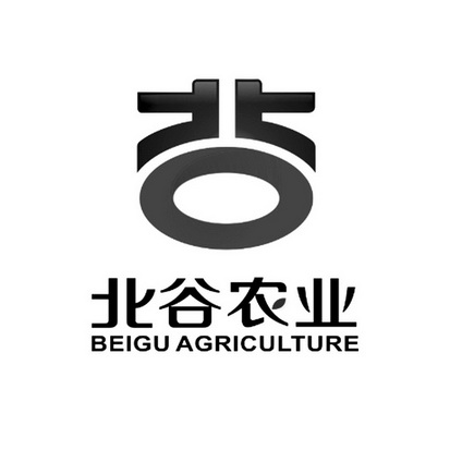  em>北 /em> em>谷 /em>农业 beigu agriculture