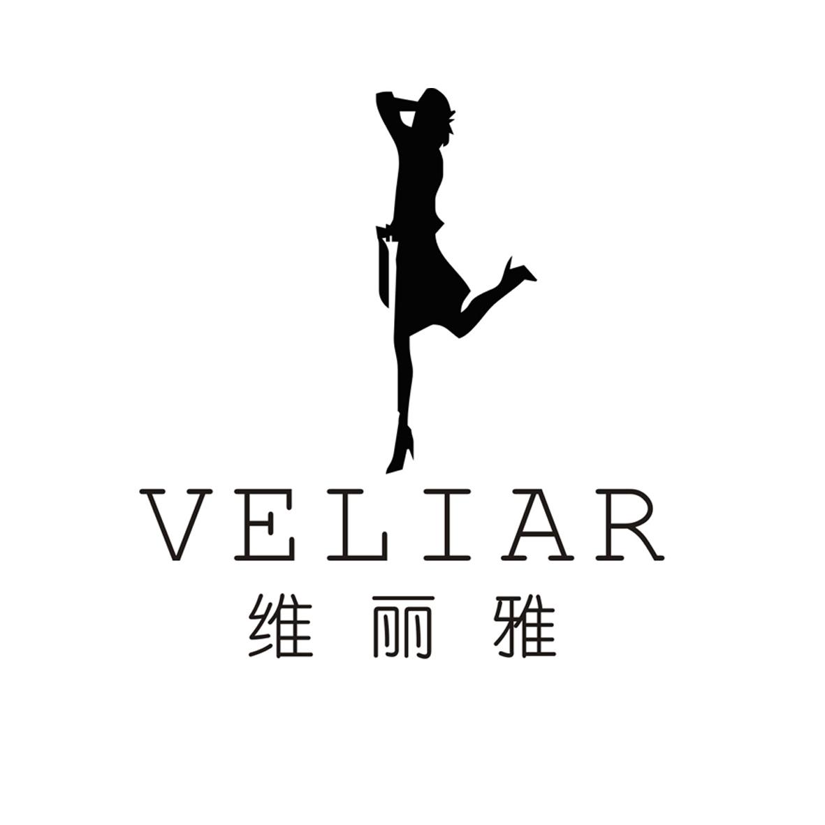 维丽雅 veliar