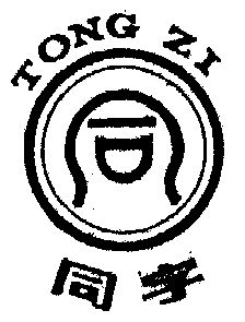  em>同 /em> em>字 /em>