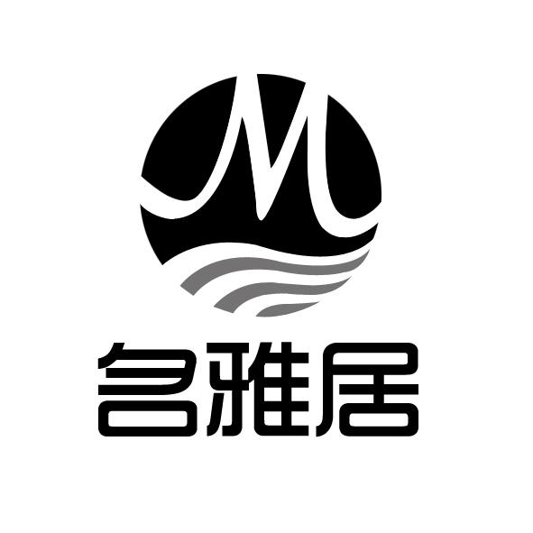 名雅居 m