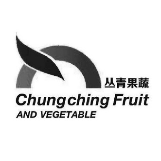 em>丛青/em>果蔬 chungching fruit and vegetable