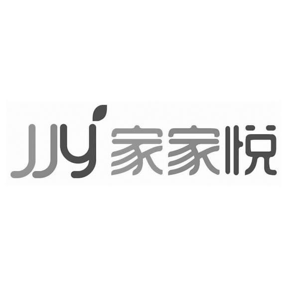  em>jjy /em>  em>家家悦 /em>