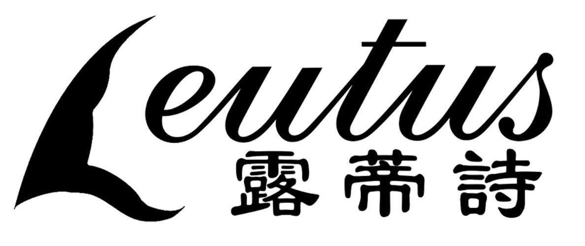 露蒂诗 em>leutus /em>
