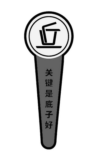 底子好 - 企业商标大全 - 商标信息查询 - 爱企查