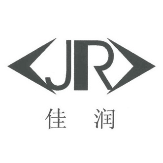 em>jr/em 佳润