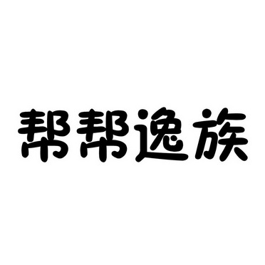 2017-02-22国际分类:第05类-医药商标申请人:蔡晓旺办理/代理机构