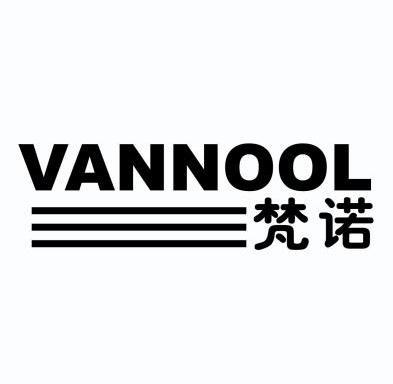 梵诺 vannool