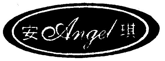  em>安琪 /em> em>angel /em>