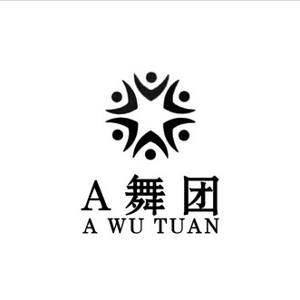 a em 舞 /em  em 团 /em  a wu tuan