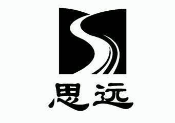 思远;s